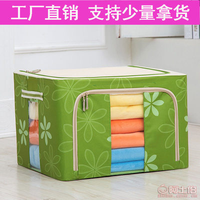 先科牛津布收纳箱 搬家收纳的理想选择