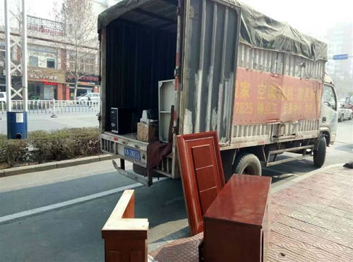 巩义百姓搬家公司 专业小型搬家货运服务