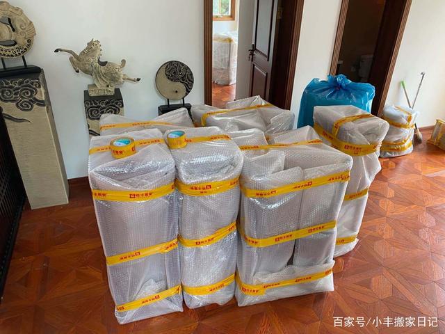 北京市朝阳区搬家打包