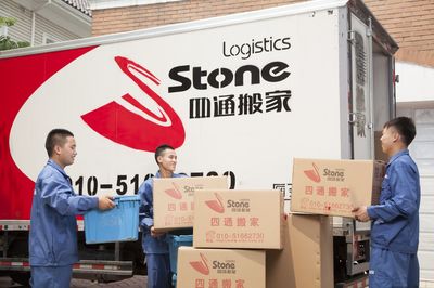 为何选择四通北京搬家公司，让搬家更安心可靠